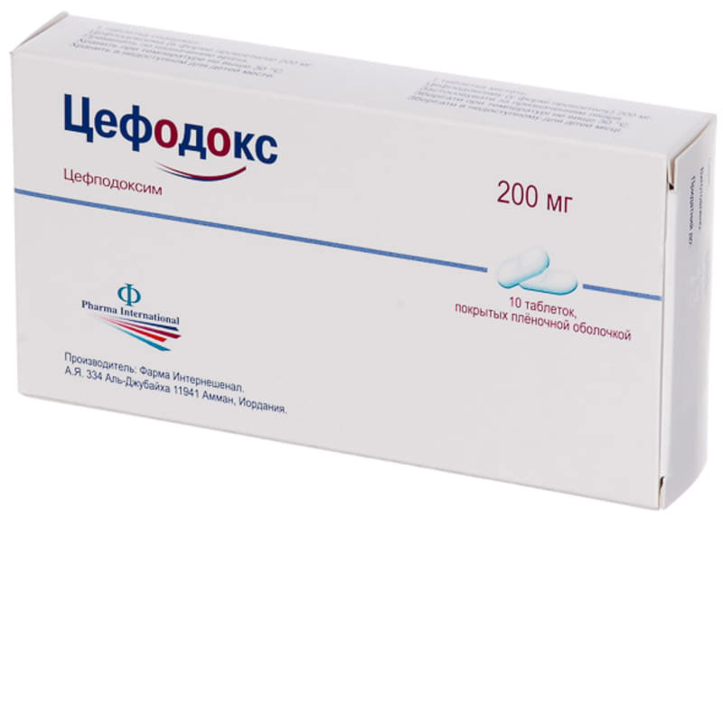 Цефомакс Цена Инструкция По Применению