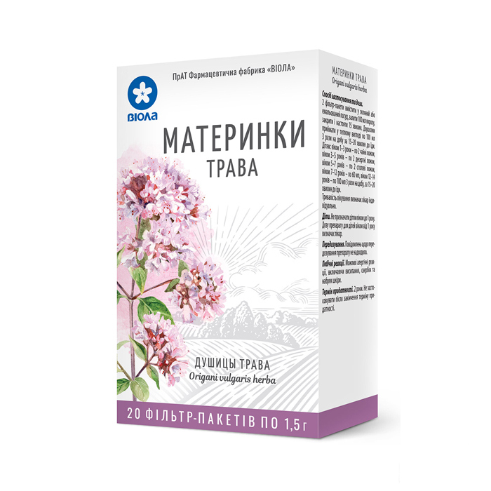 Масло Душицы Купить В Аптеке Цена