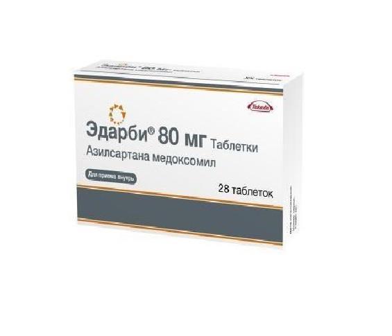 Эдарби 80 Мг Цена Эдарби 80 Мг Цена