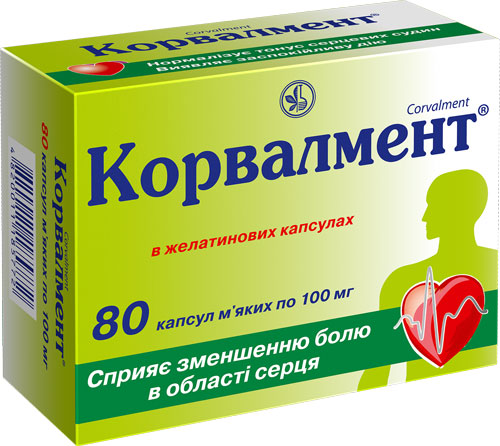 Корвалмент капс 100 мг №80 | Интернет-Аптека |E-apteka