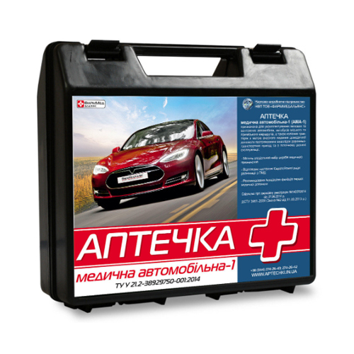 Аптечка автомобильная гост