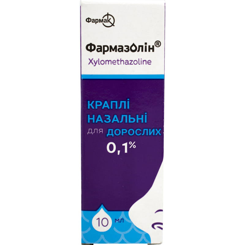 Фармазолин р-р 0,1% 10 мл | E-apteka