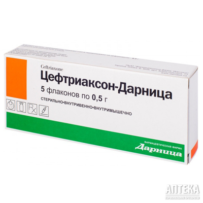 Цефтриаксон 750 мг ребенку сколько в шприце фото
