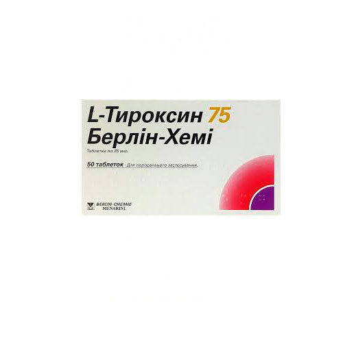 Л тироксин 75 купить. L тироксин 125 мг. Таблетки для щитовидной железы тироксин 50. Л тироксин 125 100 мг. L тироксин 137.5.
