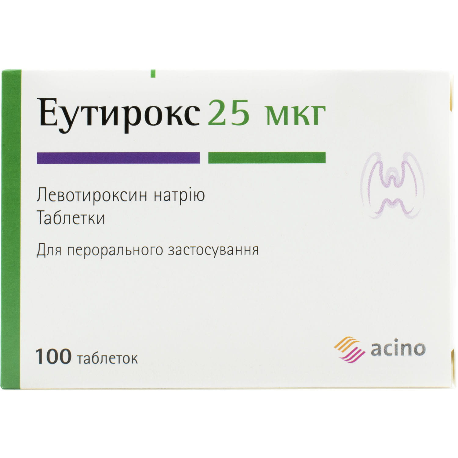 Эутирокс 25 мг