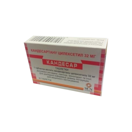 Кандесар таб 32 мг №30 | Интернет Аптека | E-apteka