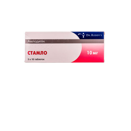 Стамло таб 10 мг №30 | Интернет-Аптека |E-apteka