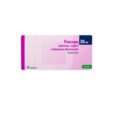 Роксера 10 мг инструкция по применению. Роксера таб. 10мг №30. Роксера таблетки 5мг 30шт. Роксера 10 мг таблетка. Роксера таблетки 10 мг 30 шт..