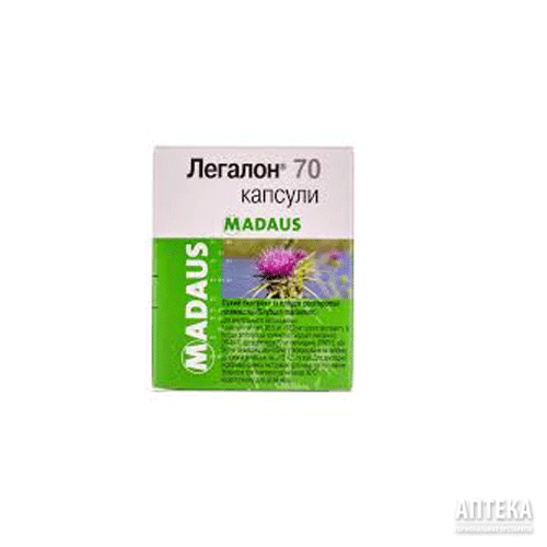 Легалон 70 капс 70 мг №30 | Інтернет-аптека | E-apteka