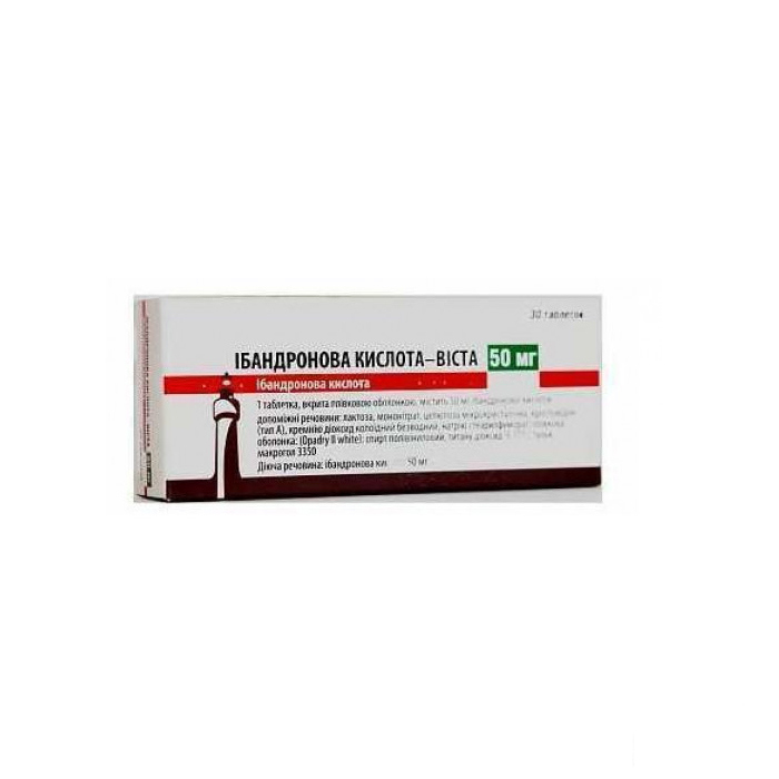 Ибандроновая кислота-Виста таб 50 мг №30 | Интернет Аптека | E-apteka