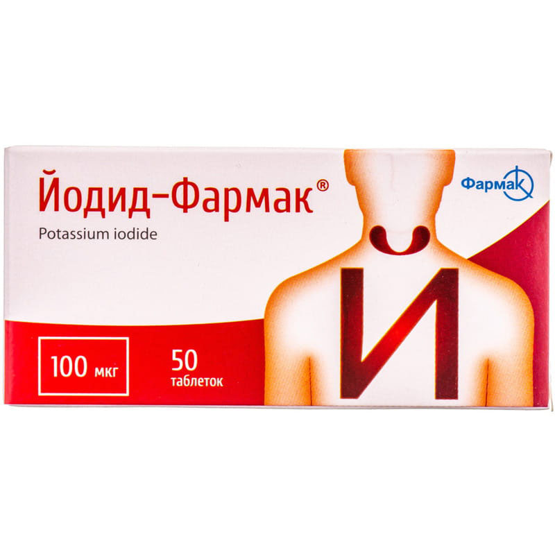 Йодид-Фармак таб 100 мкг №50 | Интернет-Аптека |E-apteka