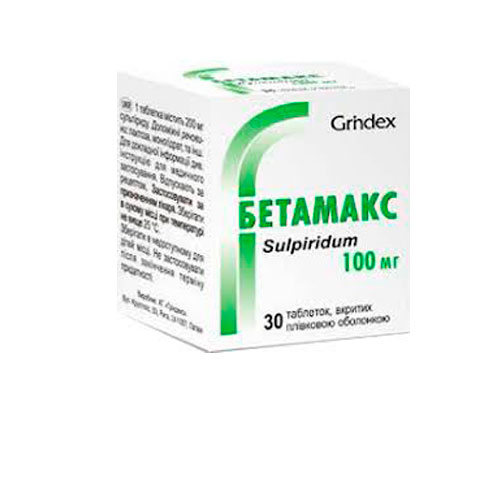 Бетамакс таб покрытые оболочкой 100 мг №30 | Интернет-Аптека |E-apteka
