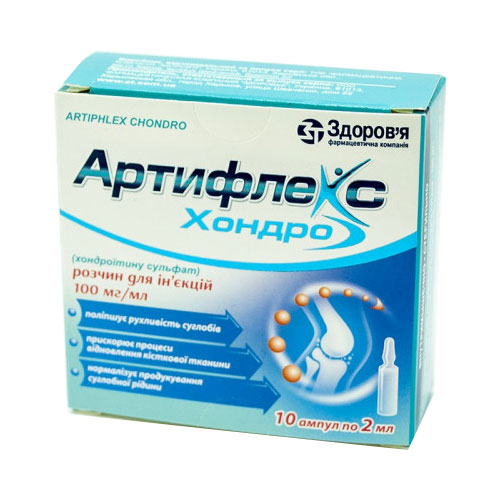 артофлю. артофлю. арпефлю противовирусное 100. артифлекс хондро. п.
