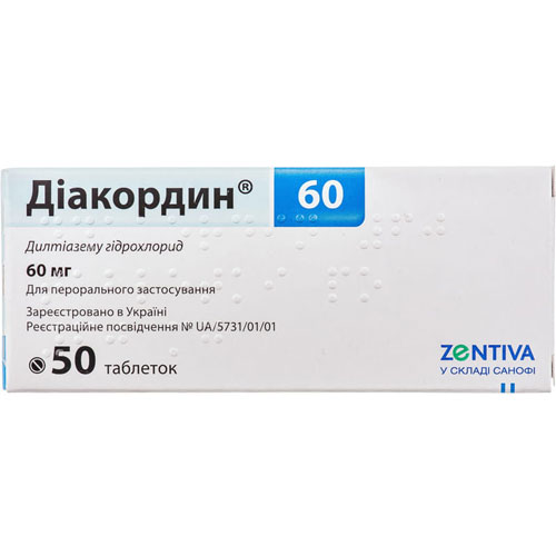 Диакордин 60 мг №50 | Купить Онлайн | Доставка По у И  | E .