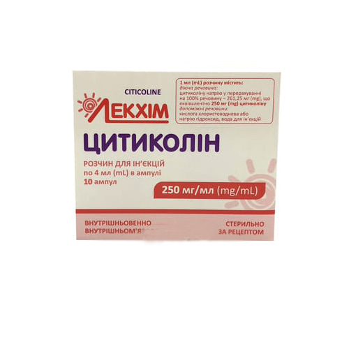 Цитиколин р-р д/ин 250 мг/мл амп 4 мл №5 | Интернет-Аптека |E-apteka
