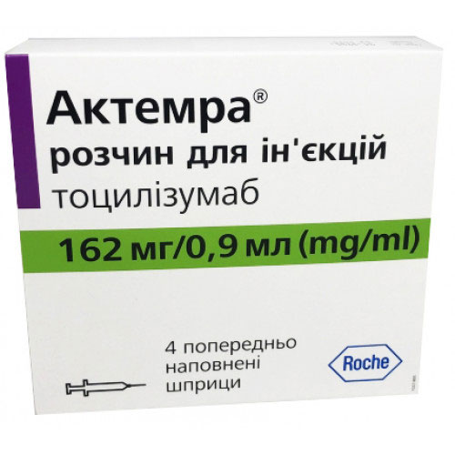 Актемра для инфузий. Актемра 162мг 9мл сат Фарма. Актемра 162 мг/0.9. Препарат Актемра. Актемра уколы.