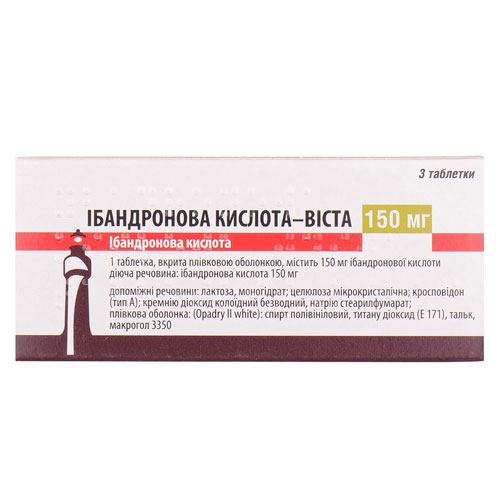 Ибандроновая кислота-Виста таб 150 мг №3 | Интернет-Аптека |E-apteka