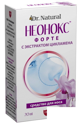 Неонокс капли в нос. Средство для носа цикламен. Цикламен капли в нос. Капли с экстрактом цикламена.