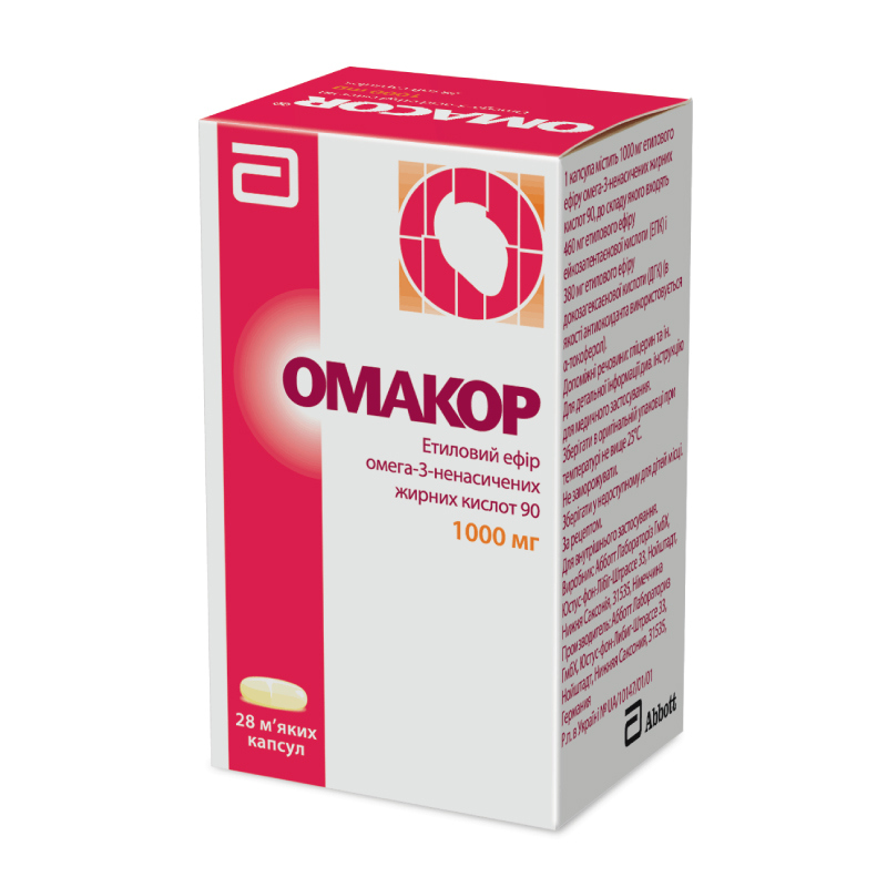 Омакор капс мягкие 1000 мг №28 | Интернет-Аптека |E-apteka