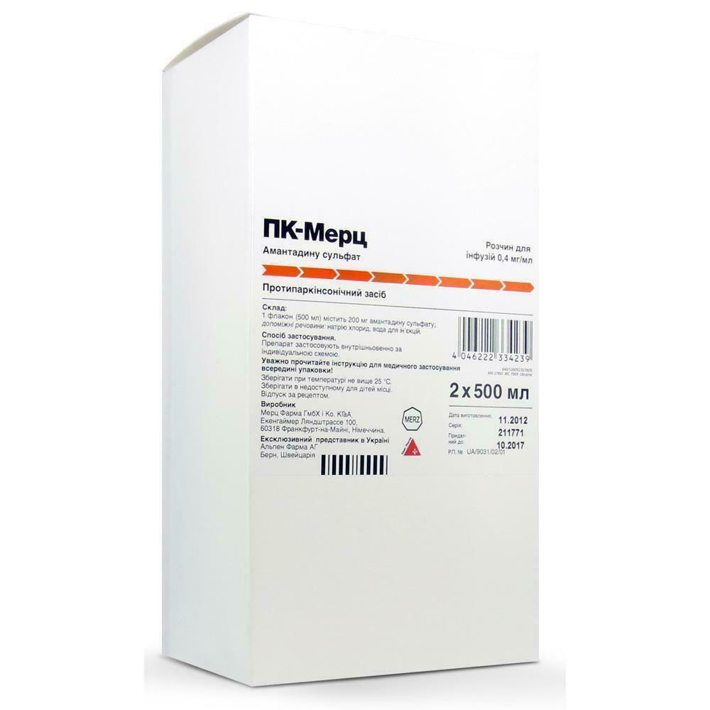 Амантадин пк мерц. Мерц раствор. Пк-мерц 500 мл. Пк-мерц 500 мл. Пк мерц 500 капельница.